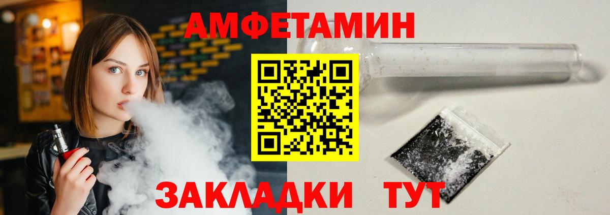 АМФЕТАМИН 98% Углич