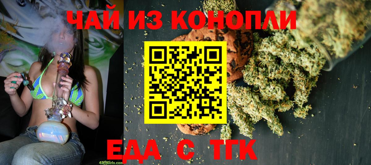 Углич  Canna-Cookies марихуана  Вход с VPN 