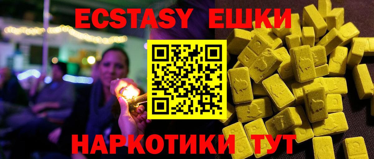 Экстази бентли Углич