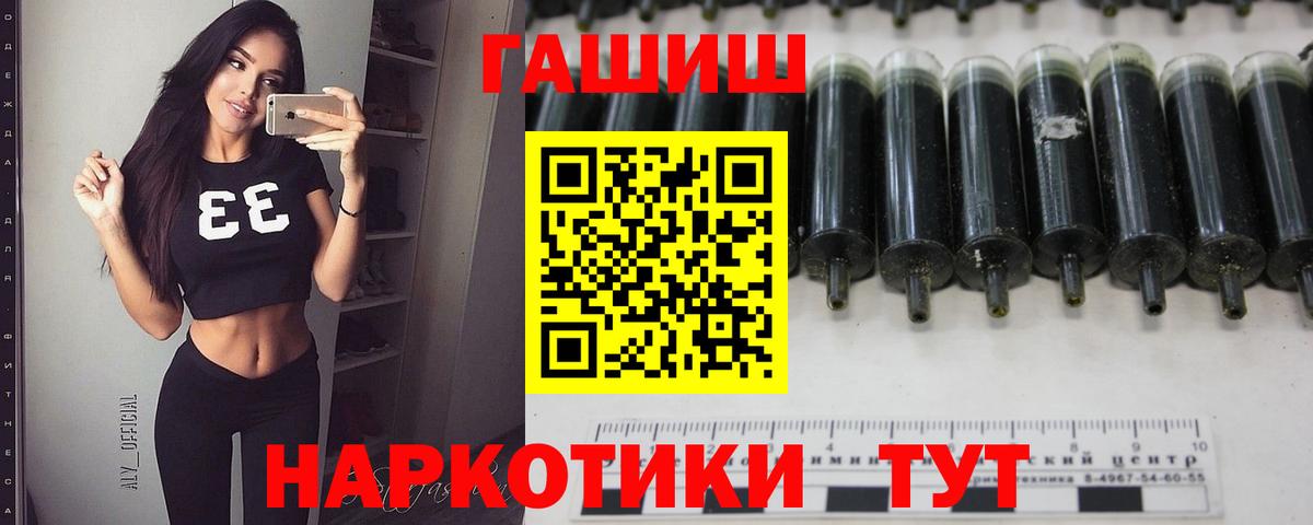 ГАШ 40% ТГК Углич