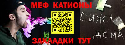 мефедрон мука Гагарин