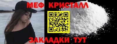 мефедрон мука Гагарин