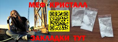 соль курить ск Гатчина