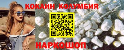 мефедрон мука Гагарин