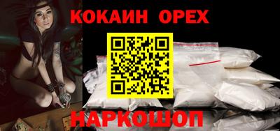 мефедрон мука Гагарин