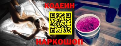 гашишное масло Гай
