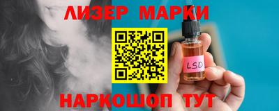 соль курить ск Гатчина