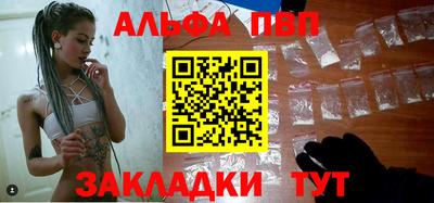 соль курить ск Гатчина