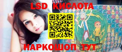 гашишное масло Гай