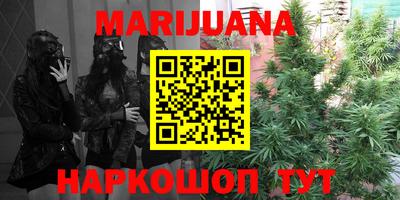 мефедрон мука Гагарин