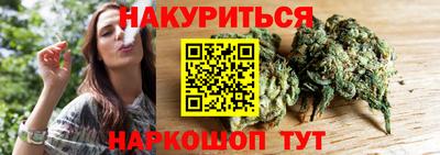соль курить ск Гатчина