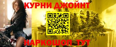 соль курить ск Гатчина