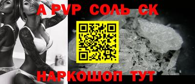 соль курить ск Гатчина