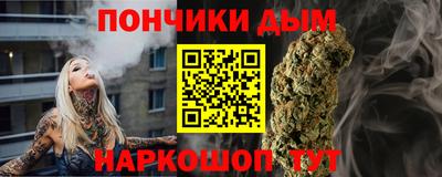 гашишное масло Гай