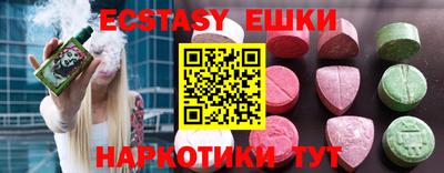 соль курить ск Гатчина