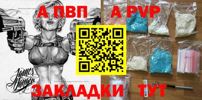 соль курить ск Гатчина