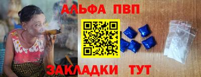 мефедрон мука Гагарин