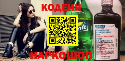 гашишное масло Гай