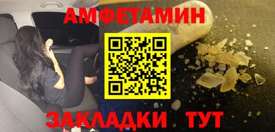 соль курить ск Гатчина