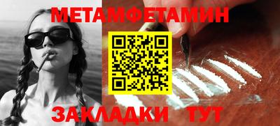 соль курить ск Гатчина