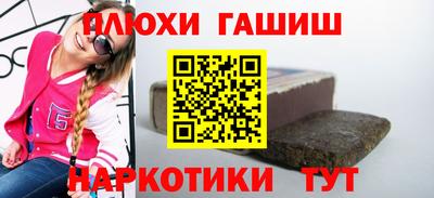 гашишное масло Гай