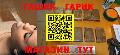 соль курить ск Гатчина