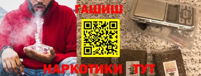гашишное масло Гай