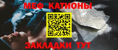 мефедрон мука Гагарин