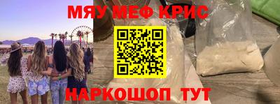 мефедрон мука Гагарин