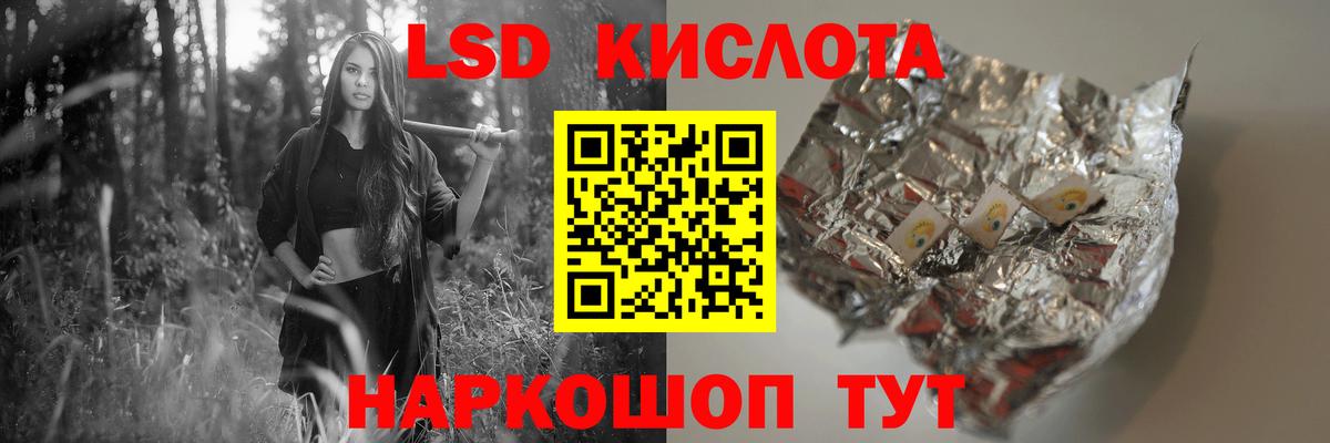 LSD-25 экстази ecstasy  Вход с VPN  Углич  Лсд 25 экстази ecstasy 
