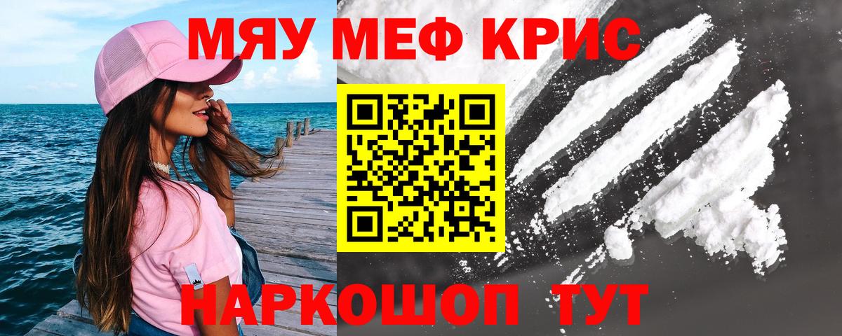 где найти наркотики  Мефедрон  Углич  Вход с VPN  Мефедрон кристаллы 