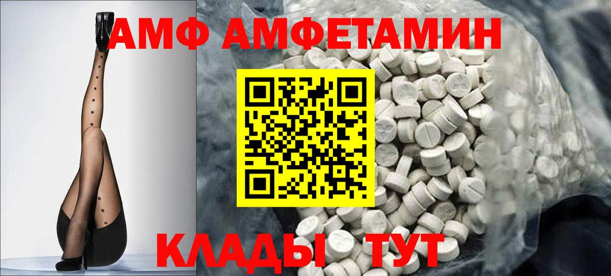 Углич  Метамфетамин витя  Метамфетамин витя  Вход с VPN 
