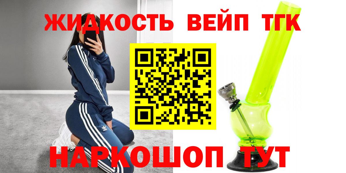 Гашиш  ГАШ  Кокаин  Углич  MDMA  Магазин наркотиков  Меф  Канабис  Меф   Вход с VPN 
