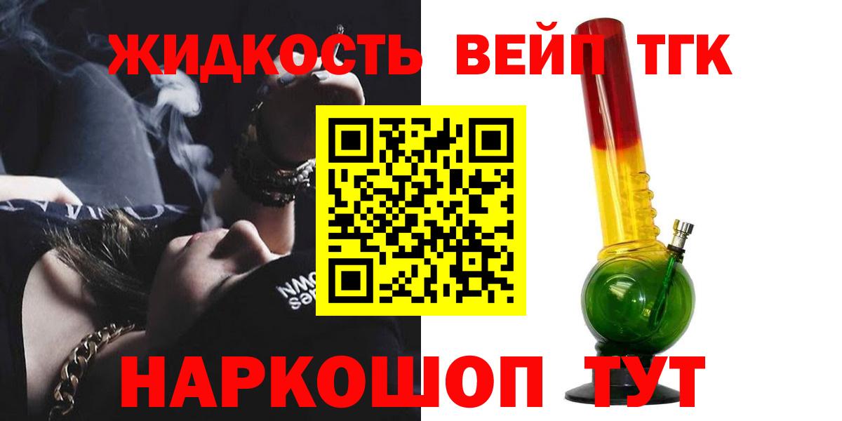 Углич  как найти закладки  Вход с VPN  Дистиллят ТГК вейп с тгк  Дистиллят ТГК Wax 
