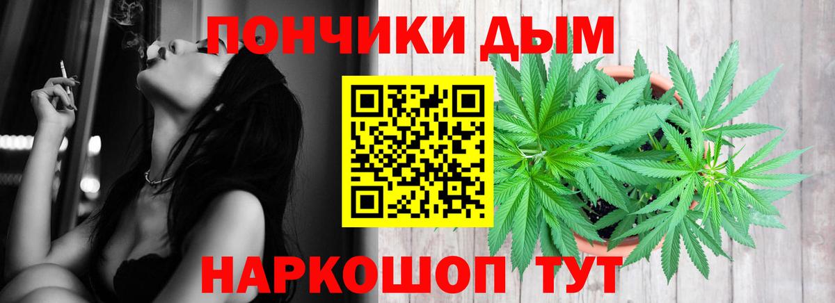 Канабис Bruce Banner  Вход с VPN  Углич  Конопля гибрид  МАРИХУАНА SATIVA & INDICA 
