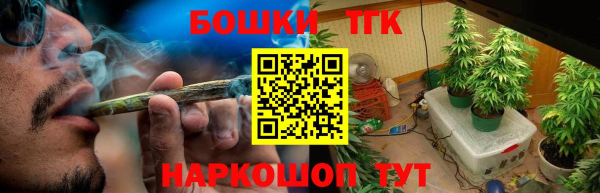 Бошки марихуана ГИДРОПОН Углич